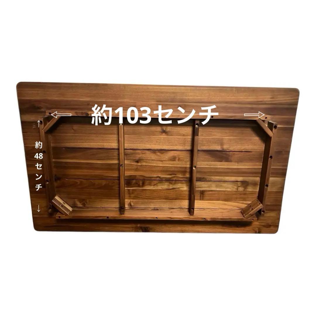 ダークブラウン 木製 ダイニングテーブル