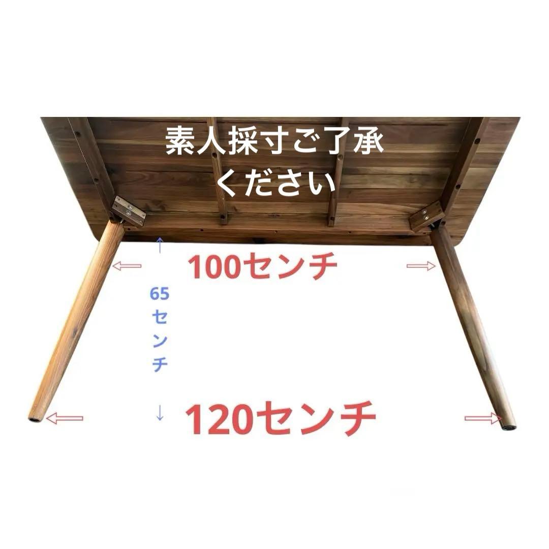 ダークブラウン 木製 ダイニングテーブル