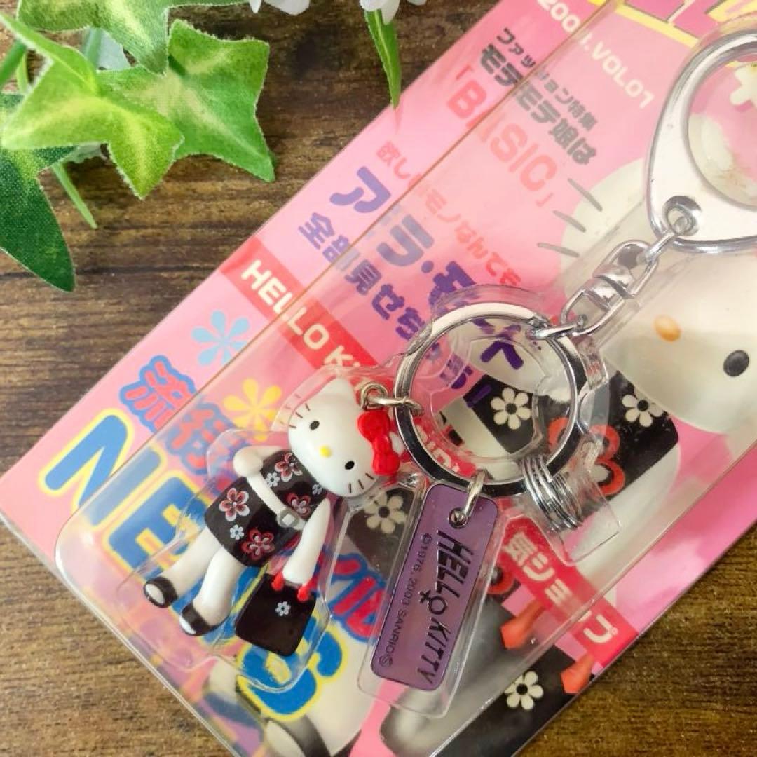 レア★キティ　Hello Kitty Girls！お姉さんシリーズ　キーホルダー