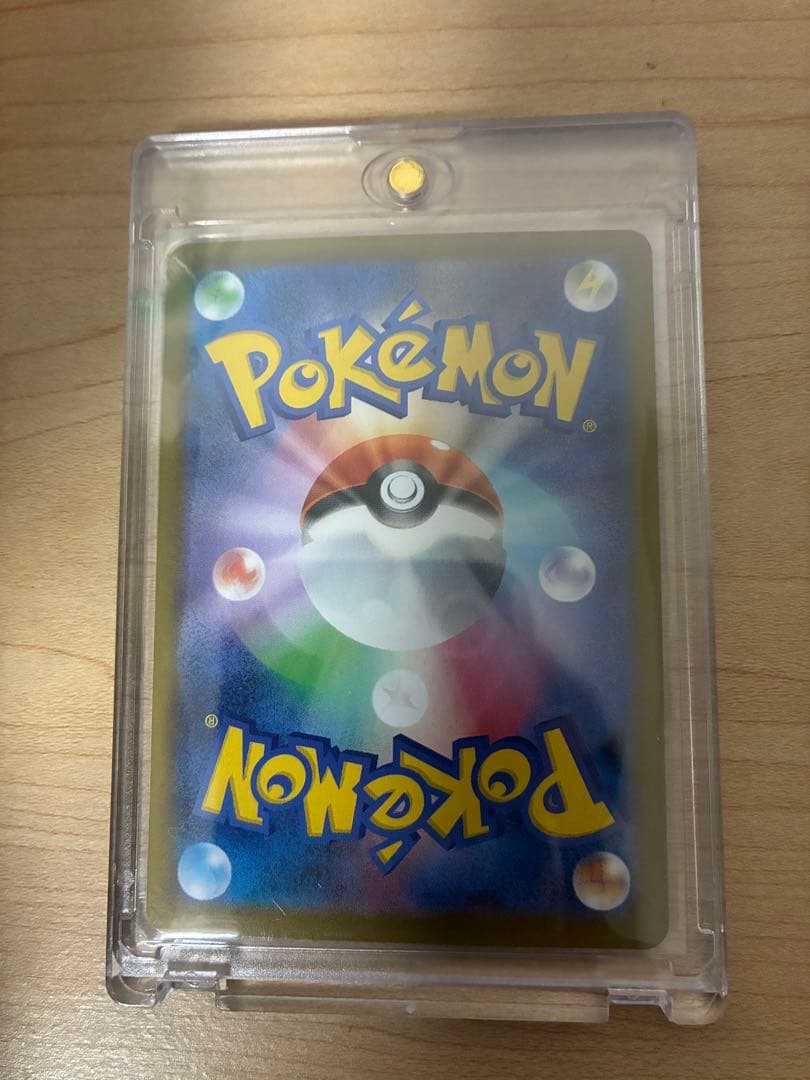 メイのはげましSAR