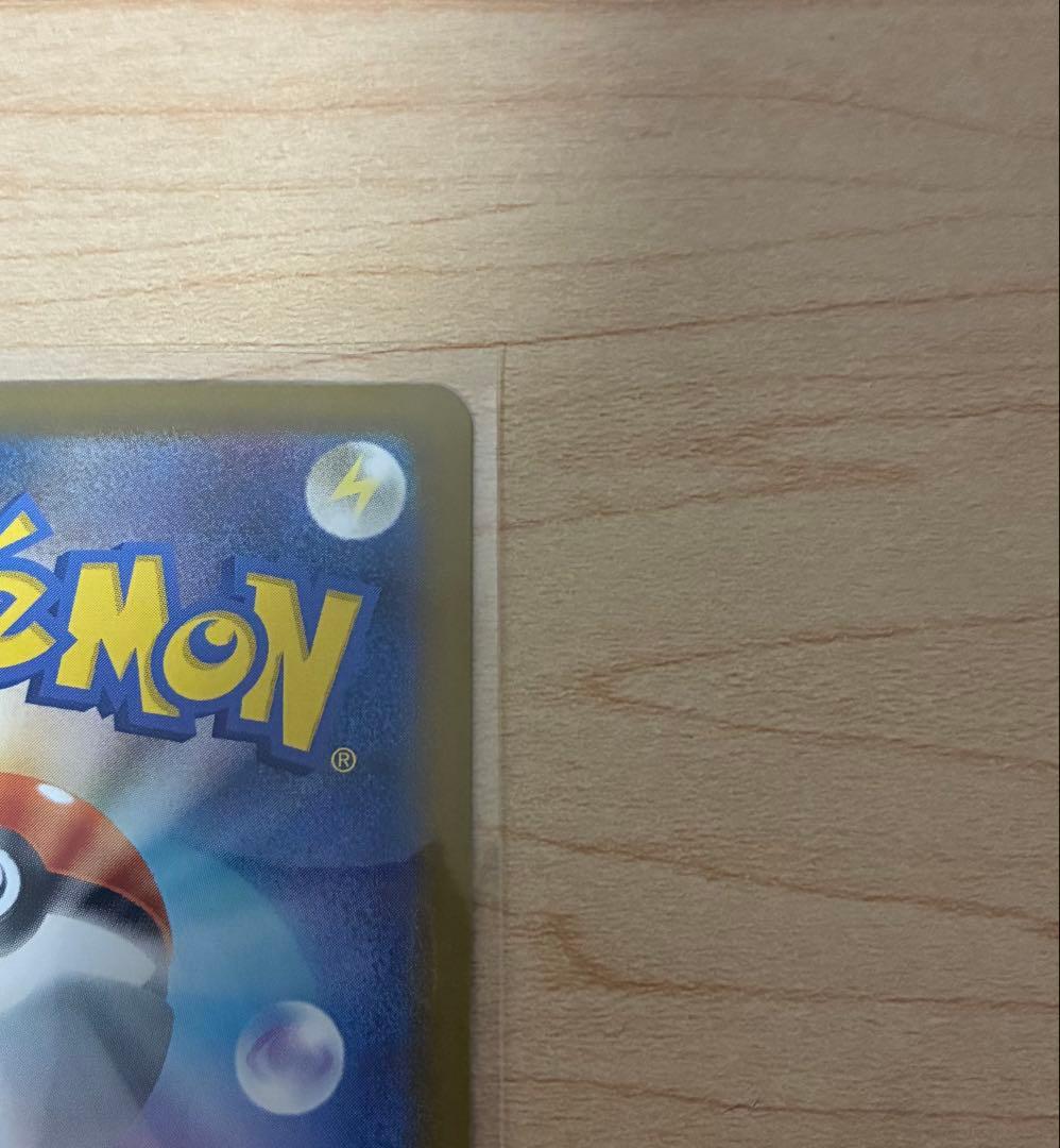 メイのはげましSAR