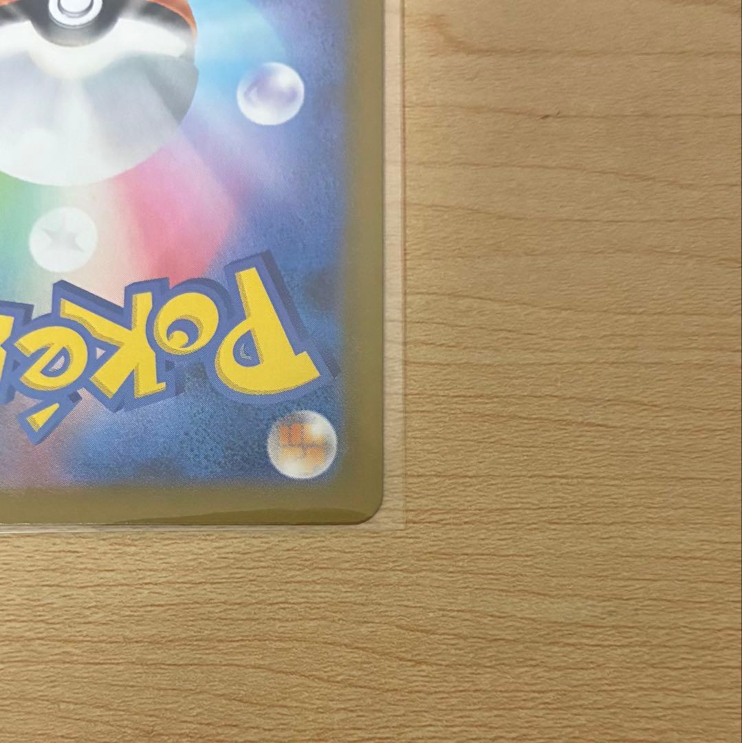 メイのはげましSAR