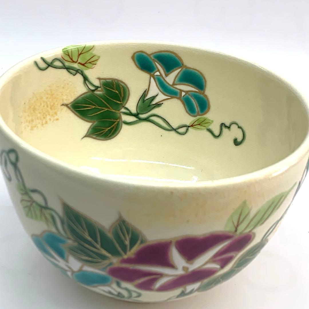 茶碗仁清写し朝顔】水出宋絢紙箱