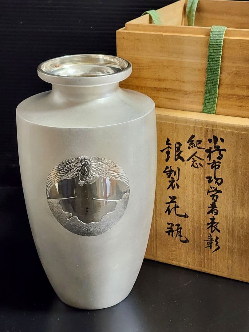 純銀 秋田　森製 花瓶 贈り銘　小樽市功労者表彰紀念　約588.36g 花器 純銀 秋田 森製 花瓶 贈り銘 小樽市功労者表彰紀念 約588.36g