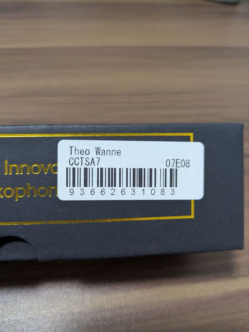 管楽器・吹奏楽器 TheoWanneESSENTIALSCollection Concert#7