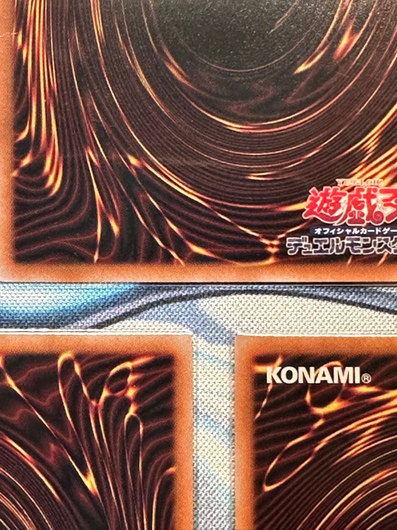 原石の皇脈　インペリアルドラゴン　5枚セット