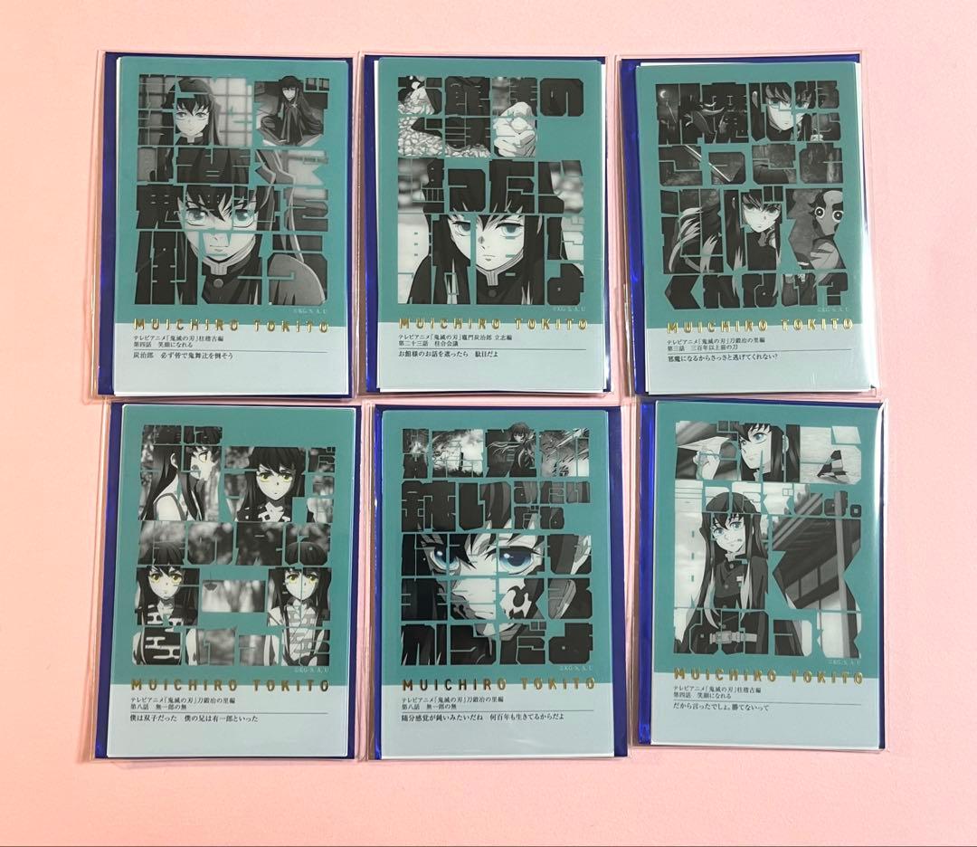 エミ様 リクエスト 5点 まとめ商品