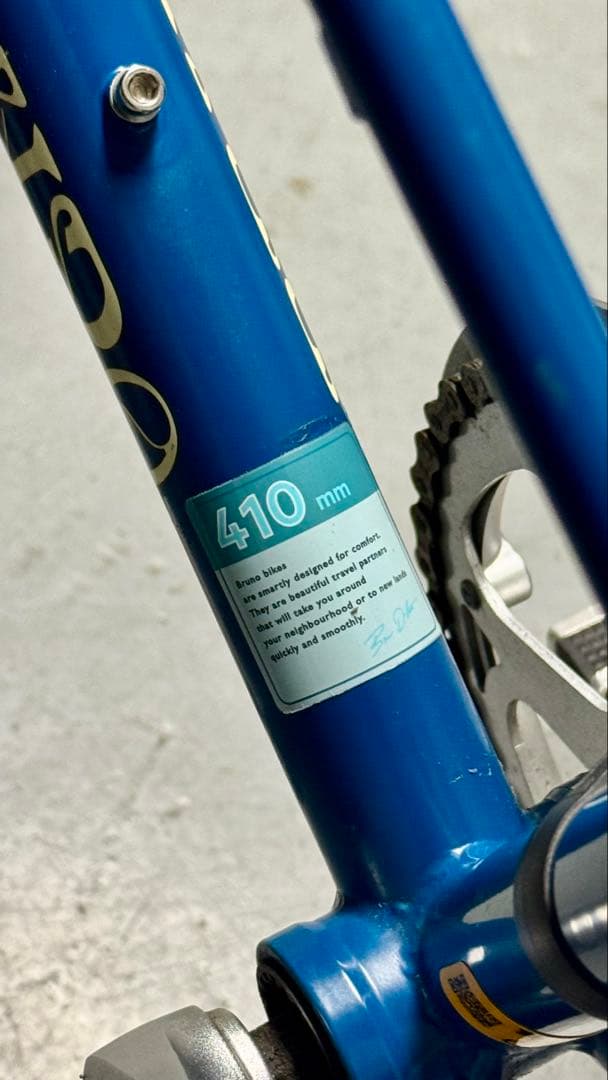 直接引取希望 BRUNO ブルーノ ミニベロ ミキスト ブルー 20インチ