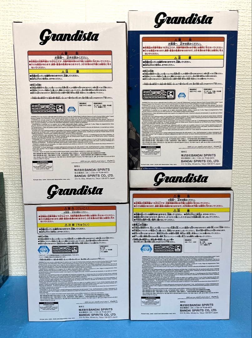 鬼滅の刃　フィギュア　4体セット