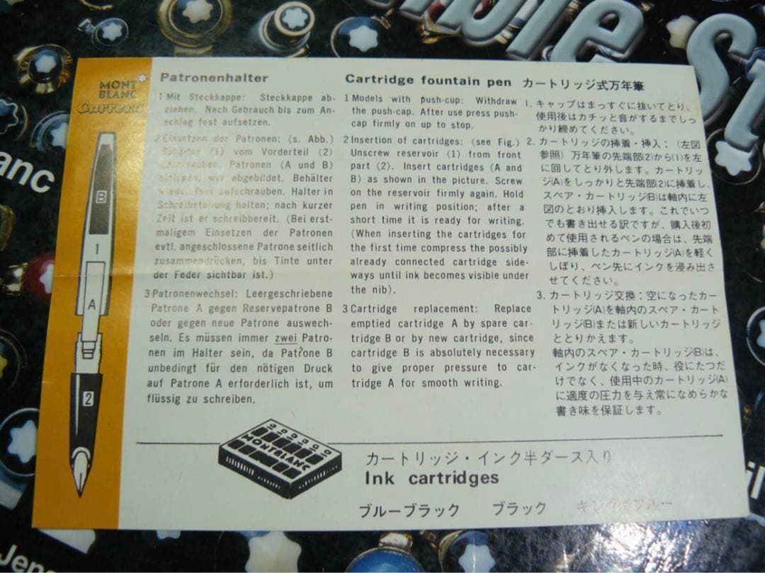 非常に稀少なモデル！モンブラン万年筆カレラNo522PCarerra☆ポルシェ