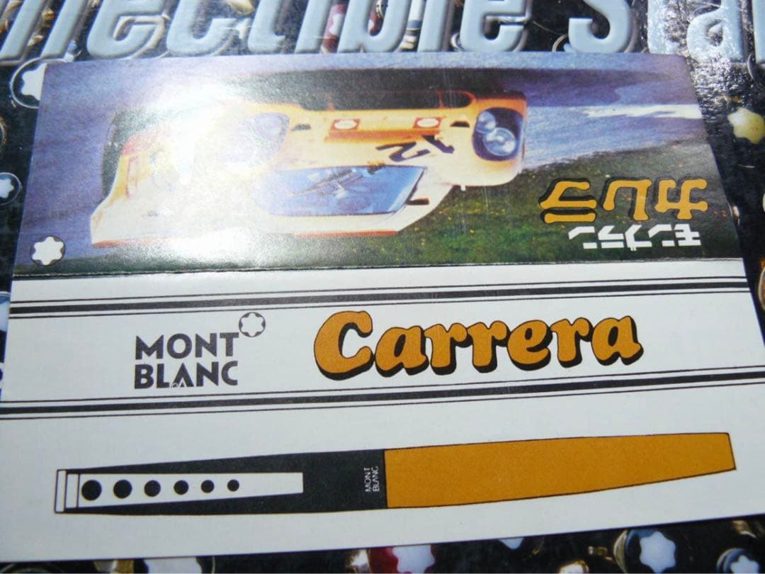 非常に稀少なモデル！モンブラン万年筆カレラNo522PCarerra☆ポルシェ