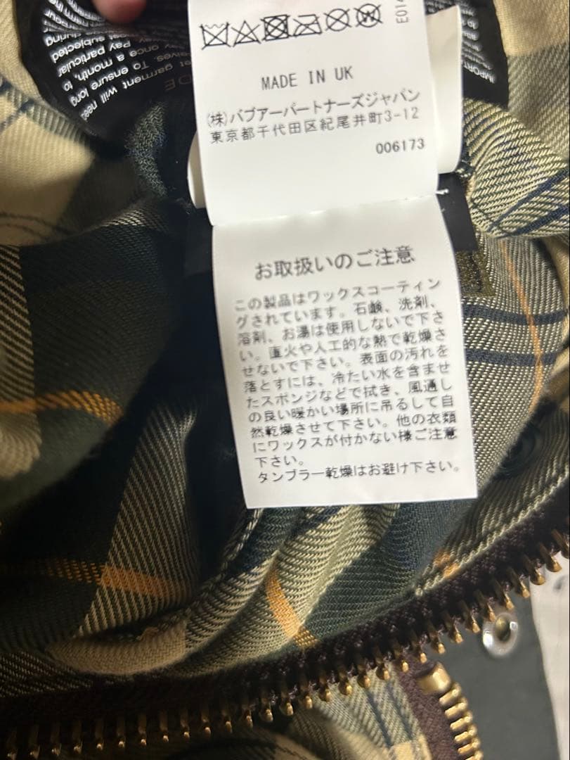 Barbour BEDALE ダークグリーン アウター　サイズ40