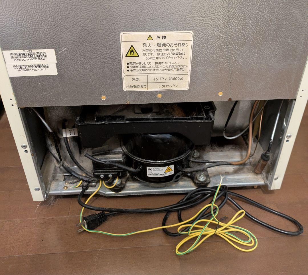 【最終交渉受付中！】Grand Line　レトロな冷凍冷蔵庫　115L