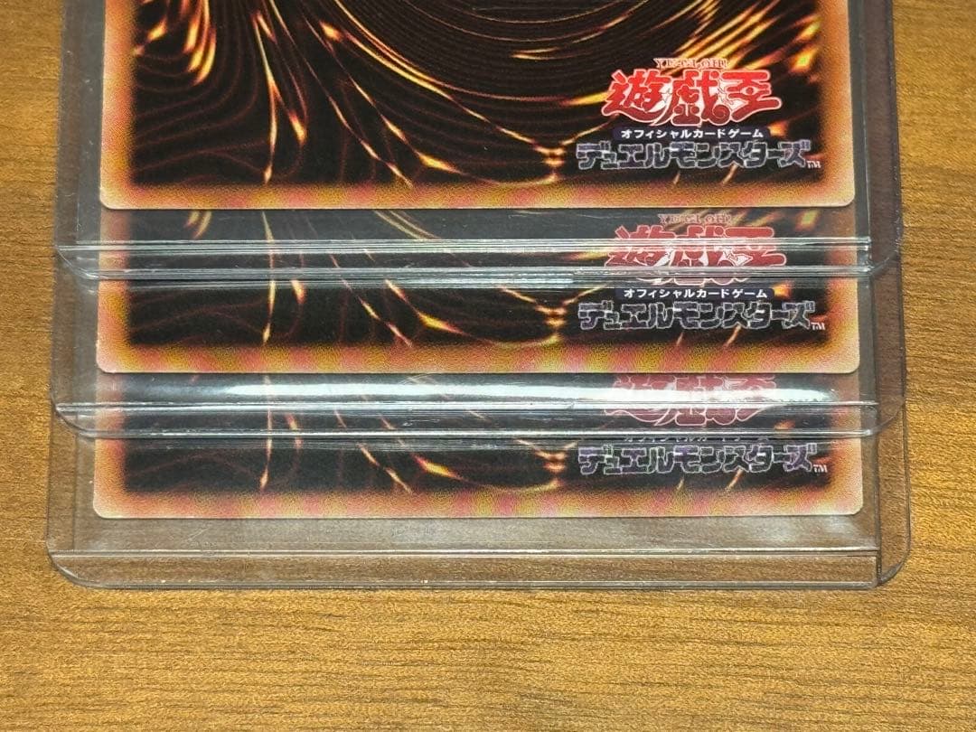 遊戯王OCG 魔導獣マスターケルベロス アジア 3枚