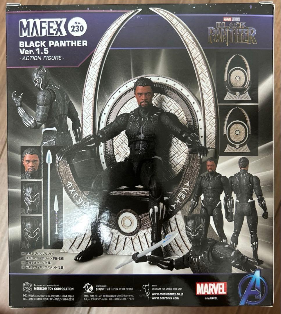 MAFEX ブラックパンサー Ver.1.5 マフェックス 新品未開封 - メルカリ