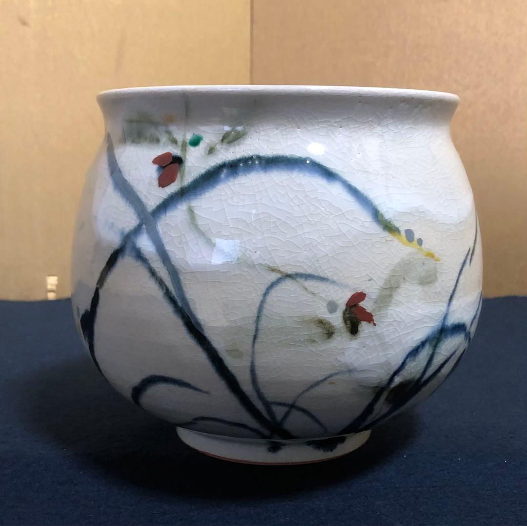 《レ》茶道具 水指 栗三清閑 浅野廉 塗蓋付 略歴 共箱　251117え2