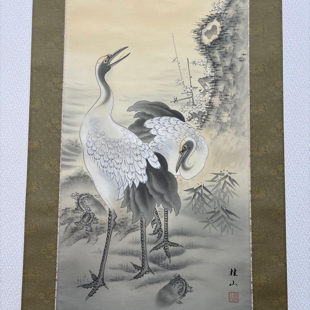美品　掛軸　掛け軸　福田桂山　松竹梅鶴亀　縁起物