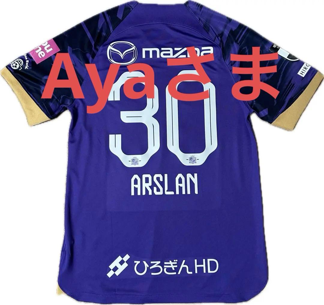 サンフレッチェ広島 2024 ユニフォーム 30 トルガイアルスラン L