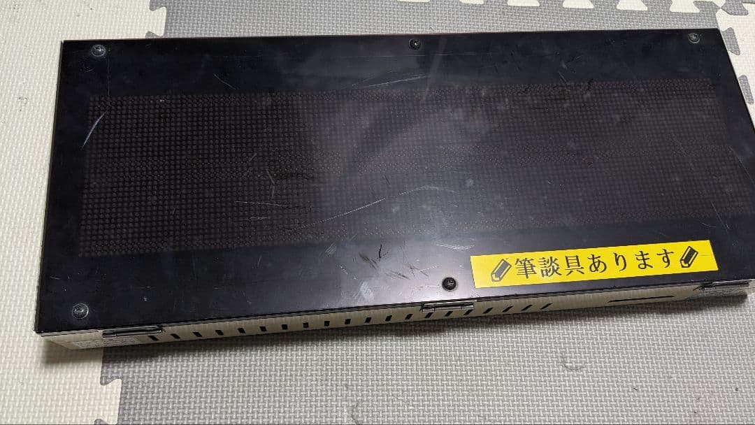 国鉄 鉄道サボ 行先板 宮崎・門司港 MIYAZAKI MOJIKO