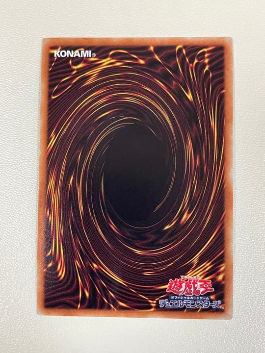 ドラゴンメイド・シュトラール 20th 完美品