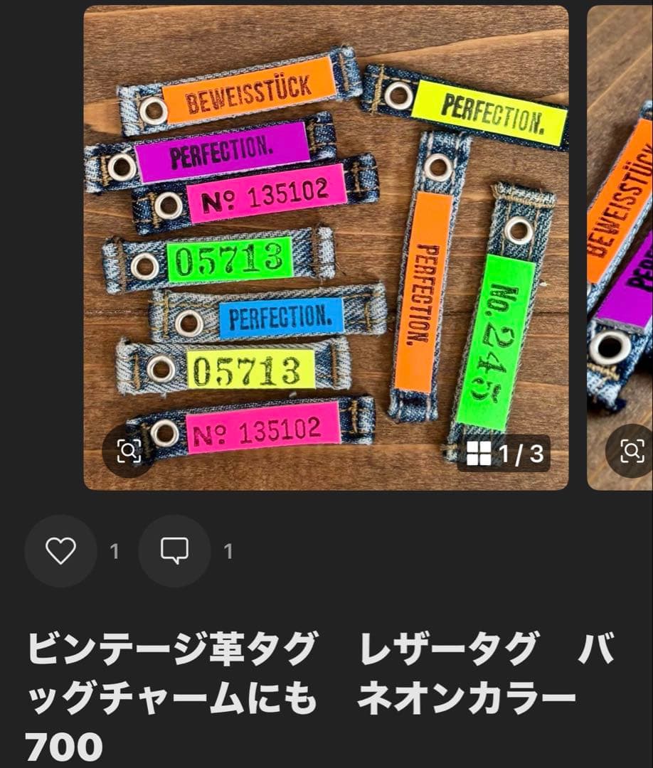 Minami♡ おまとまお値引↓↓↓