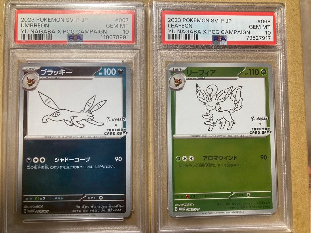 ポケモンカード ブラッキー #067 リーフィア　#068 セット PSA10 ポケモンカード ブラッキー #067 リーフィア #068 セット PSA10