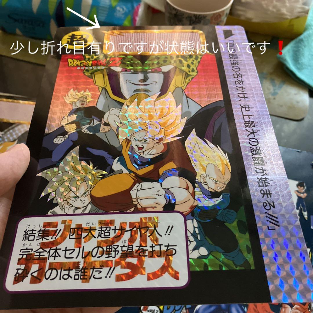 映画の入場者プレゼントの4枚セット(未使用非売品激レア)