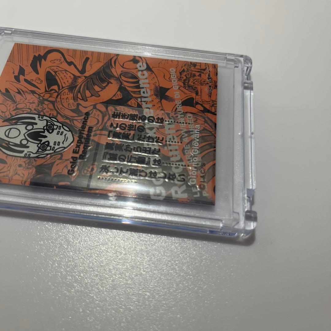 ジョジョの奇妙な冒険 ジョルノ リアルペイントシート カード 荒木飛呂彦