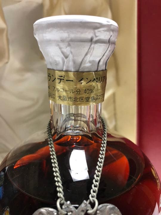 Suntory Brandy IMPERIAL サントリー インペリアル Suntory Brandy