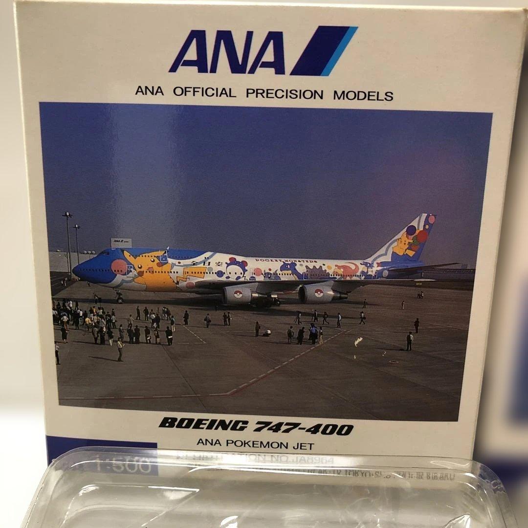 全日空商事　1/500 747ー400ポケモン　2機