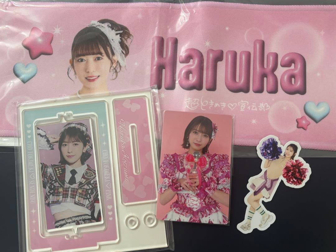 乃木坂46 一ノ瀬美空 生写真 My respect 封入ヨリ