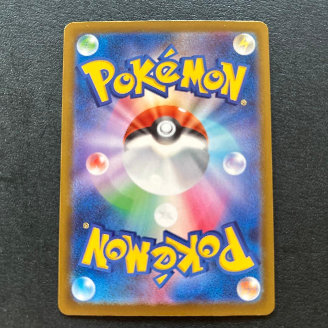 メガカイリューex mur