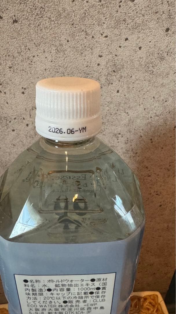 1月購入】1000mlライフエッセンス＆セラミックフィルター＆洗浄用スポンジ