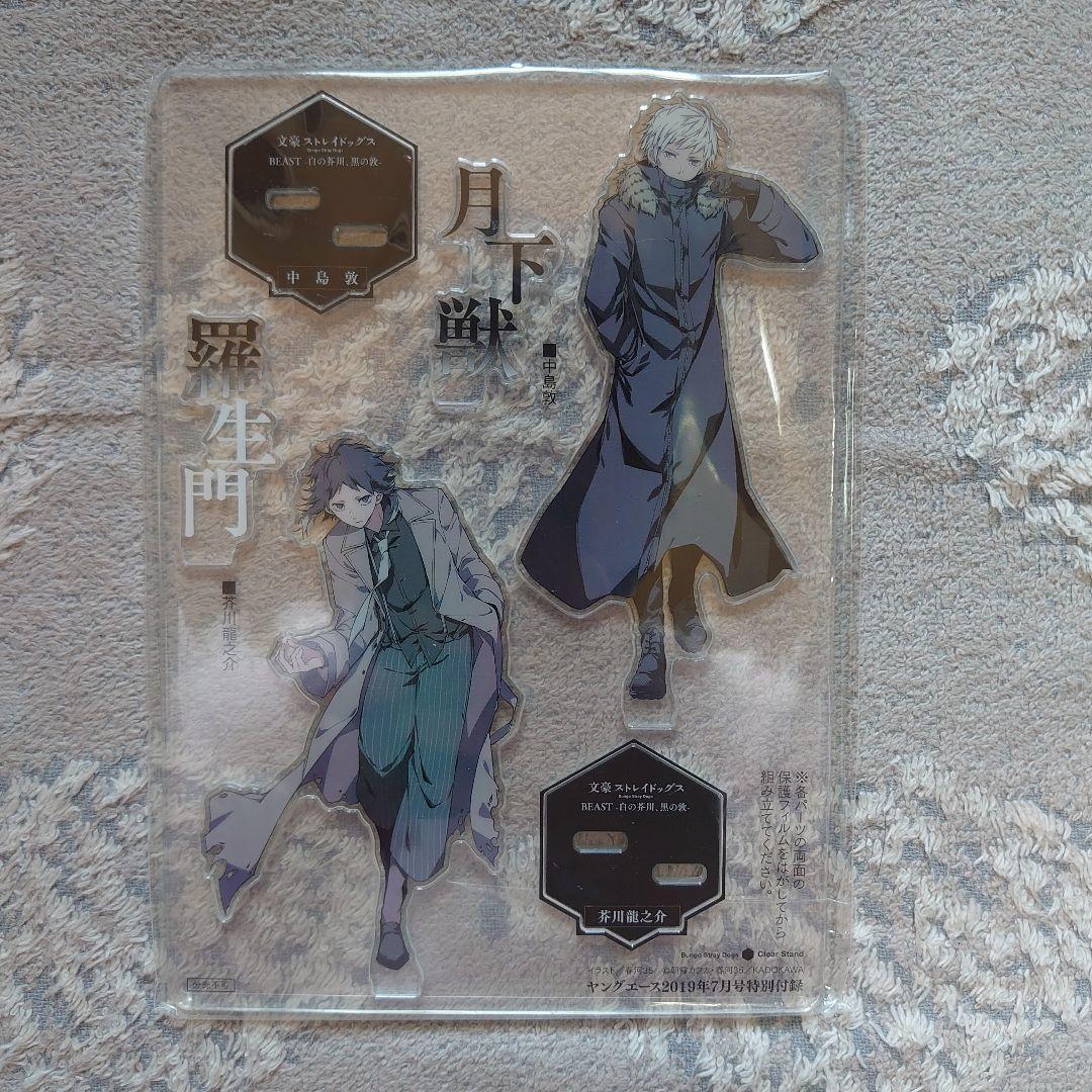 文豪ストレイドッグス 文スト 缶バッジ 缶ミラー 中島敦 芥川龍之介