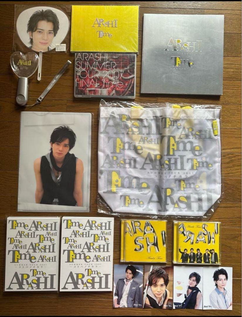 嵐 ツアーグッズ まとめ売り