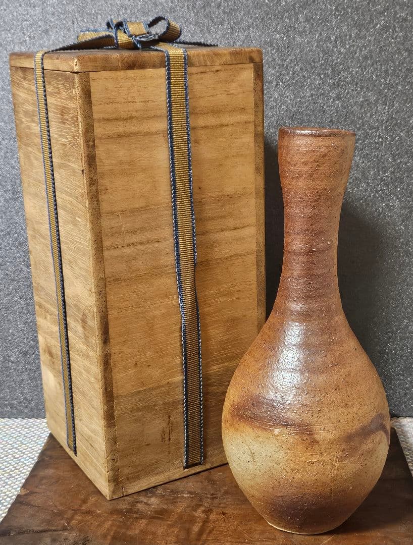 岡山県重要無形文化財保持者 備前焼 伊勢崎満 造 窯変 花入 弟 人間