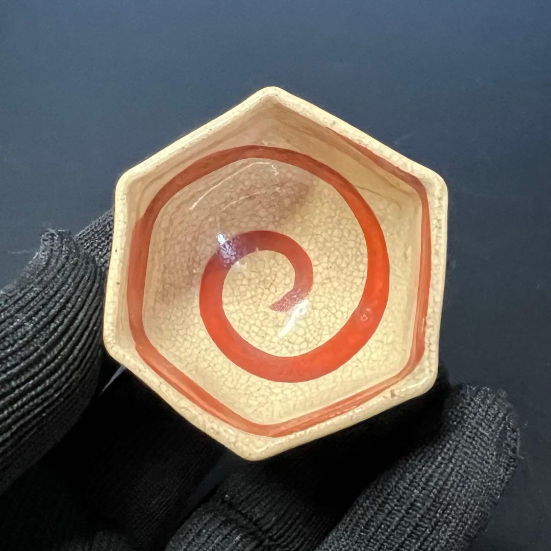江戸末期〜明治 古陶 六角酒盃 渦巻文 貫入景色 数寄者好み ぐい呑◎古美術庵々
