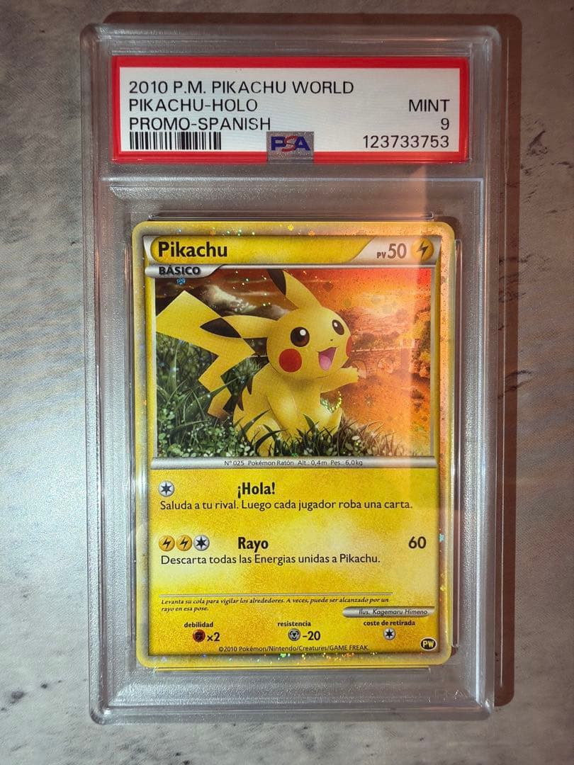 ✨️2010年 ピカチュウワールド スペインpsa9✨️