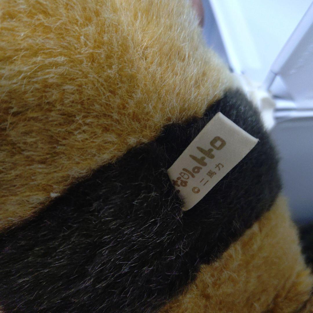 特大 ネコバス ぬいぐるみ 約75cm サン・アロー となりのトトロ 二馬力