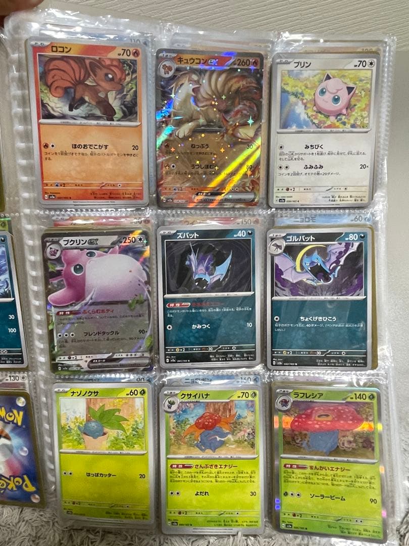 ポケモンカード151 ノーマルコンプリート854