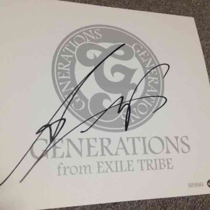 白濱亜嵐 サイン 缶バッチ EXILE GENE