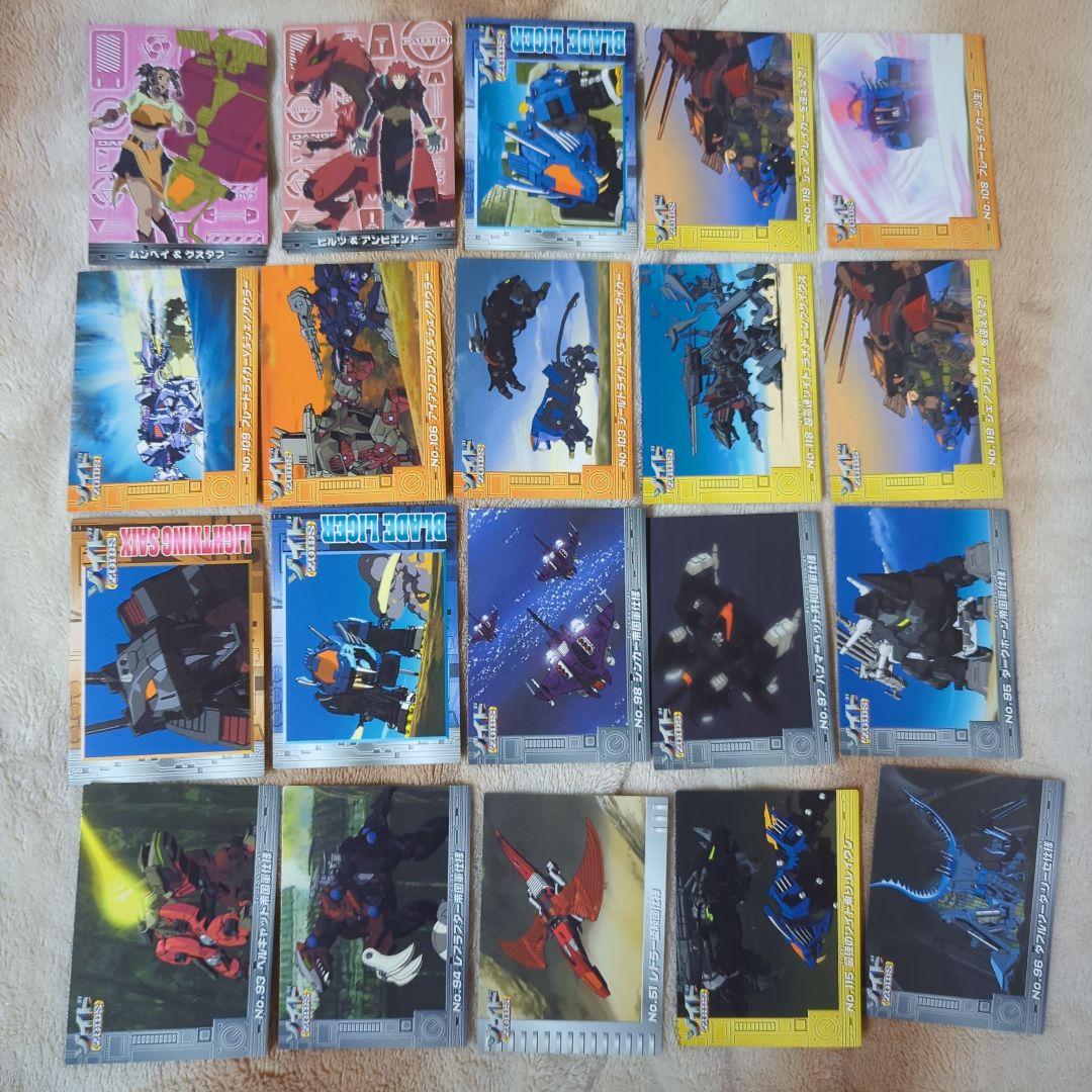 ゾイド ZOIDS トレーディングカード まとめ売り セット - メルカリ
