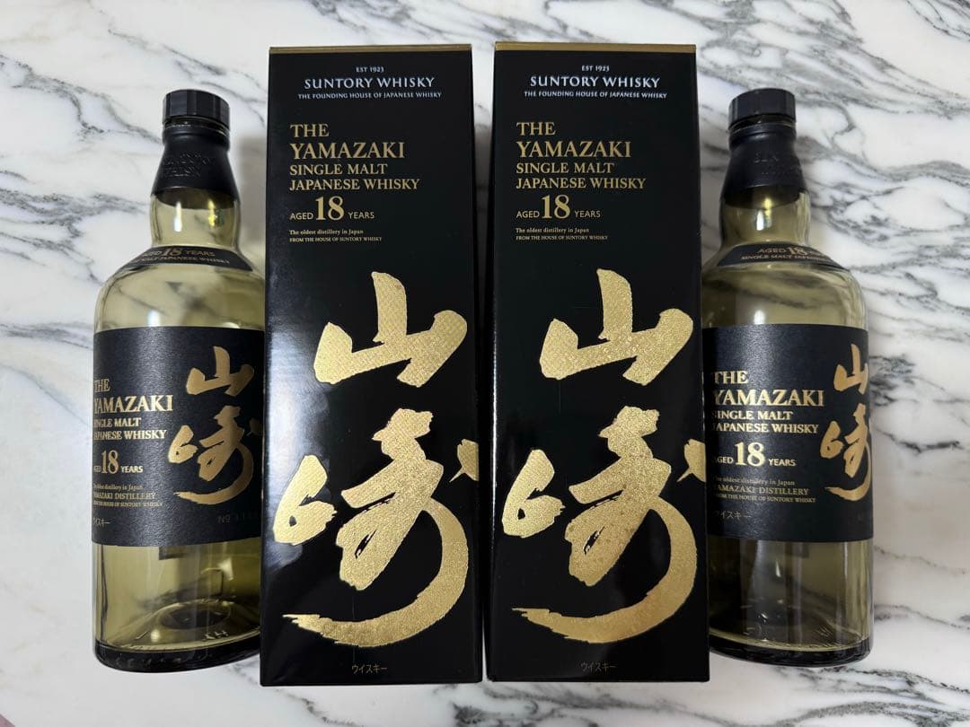 THE YAMAZAKI 18年 シングルモルトウイスキー空瓶空箱 2本セット