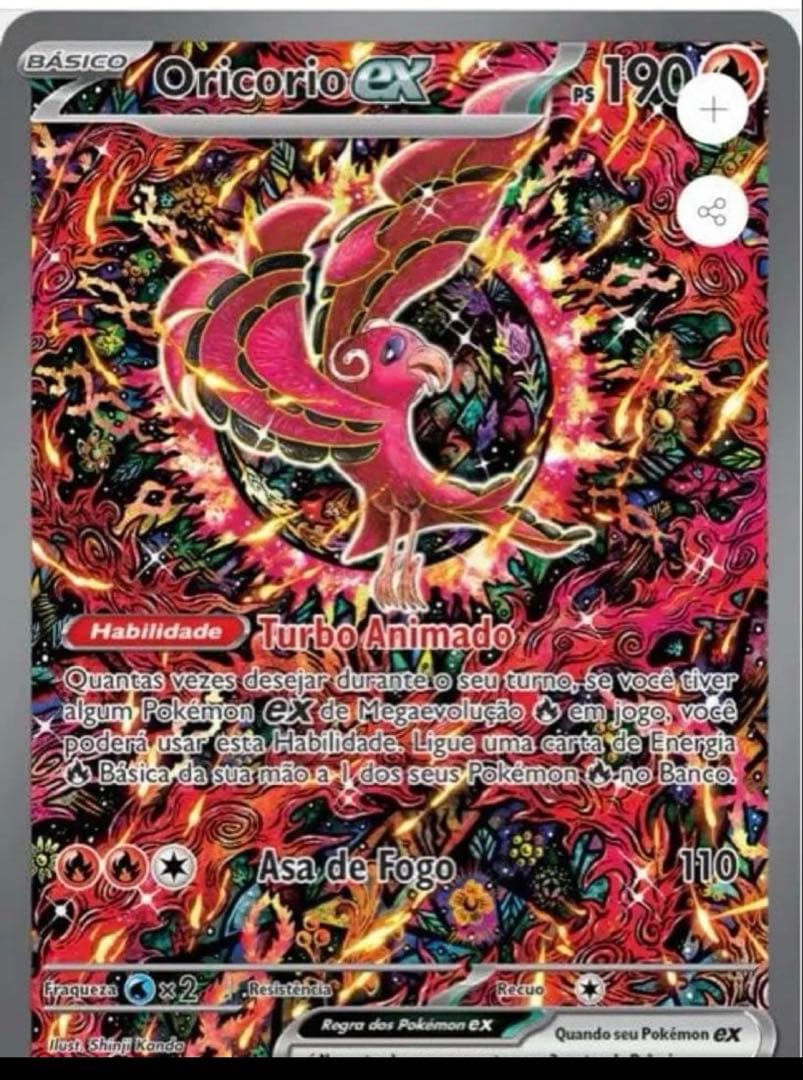 2枚入り プロモカード メガリザードンx ex オドリドリex 英語版