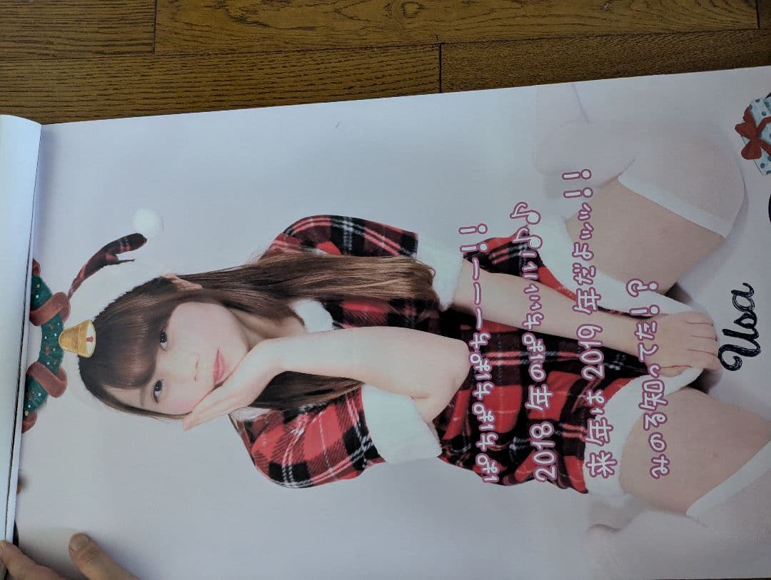 元めいどりーみん　うさタペストリーまとめうりバージョン