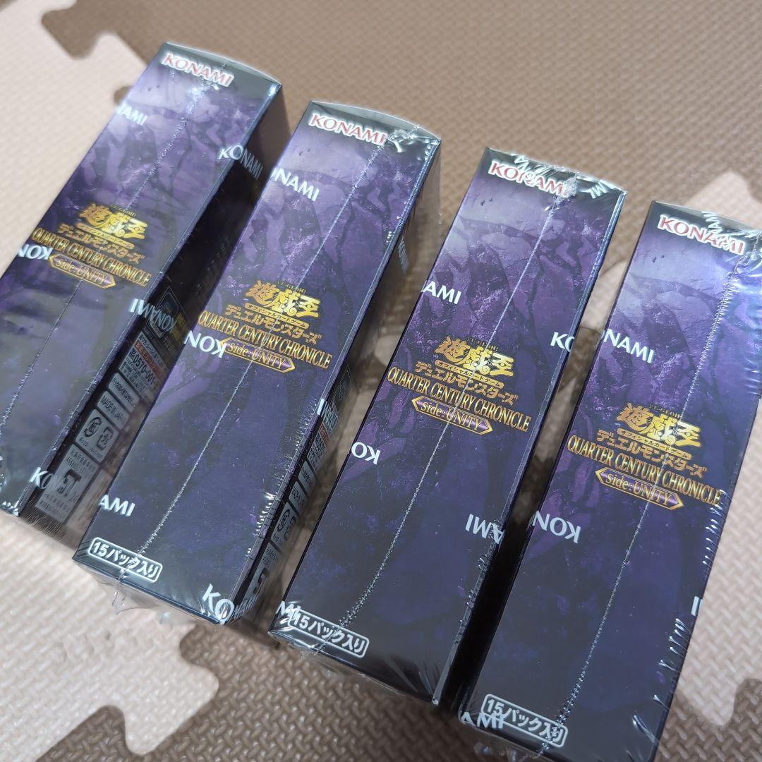 【未開封】遊戯王 QUARTER CENTURY side:UNITY 4BOX