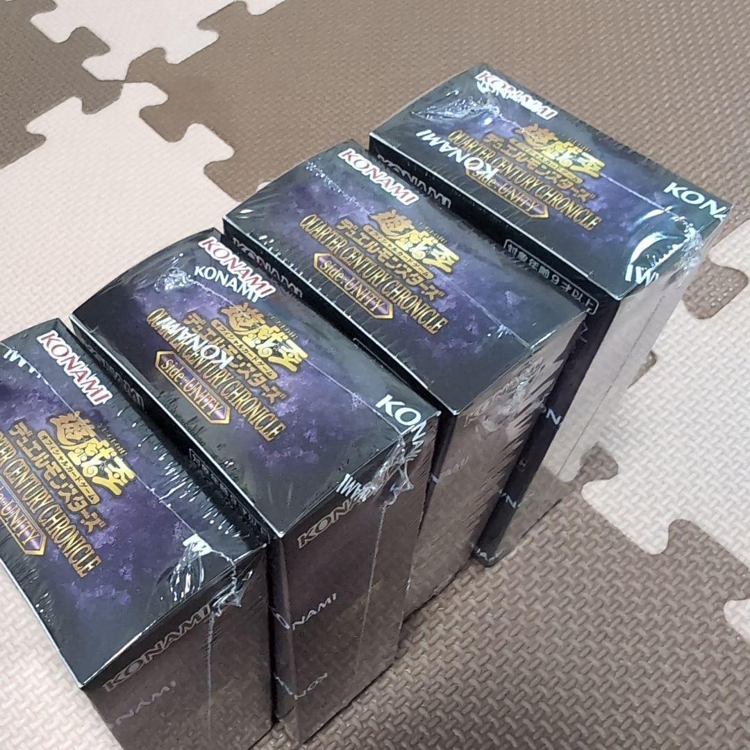 【未開封】遊戯王 QUARTER CENTURY side:UNITY 4BOX