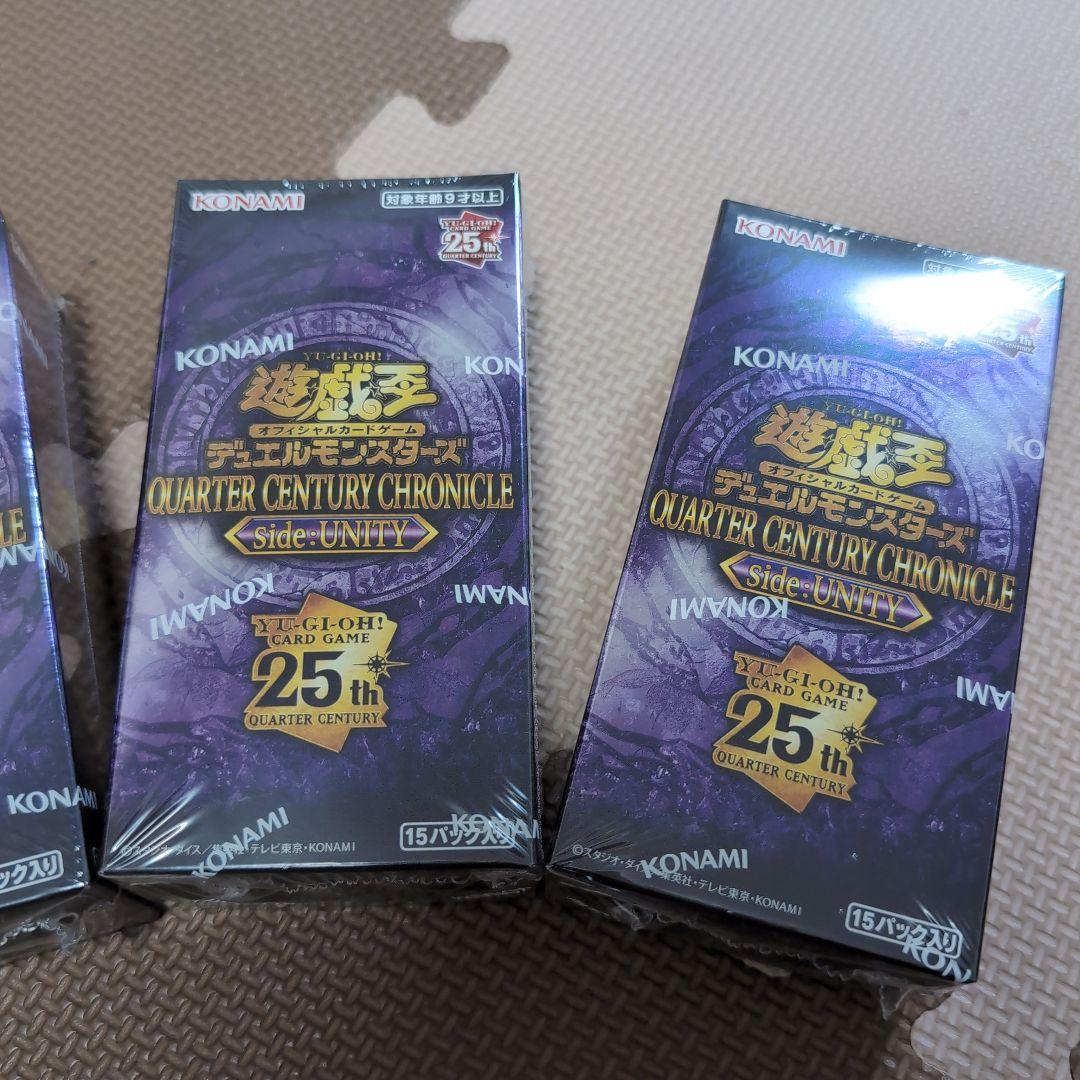 【未開封】遊戯王 QUARTER CENTURY side:UNITY 4BOX