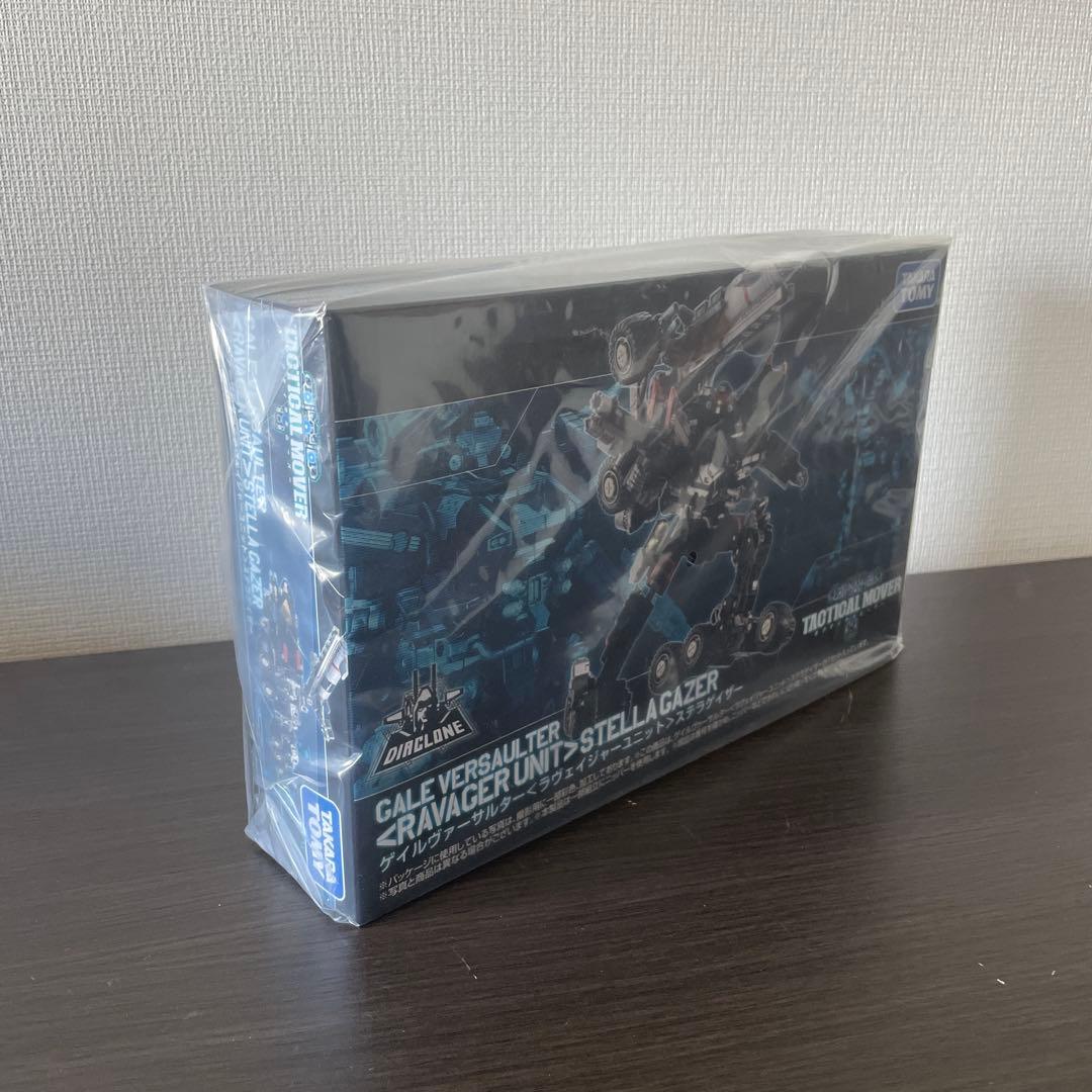 ダイアクロン　ゲイルヴァーサルター　ラヴェイジャーユニット　ステラゲイザー