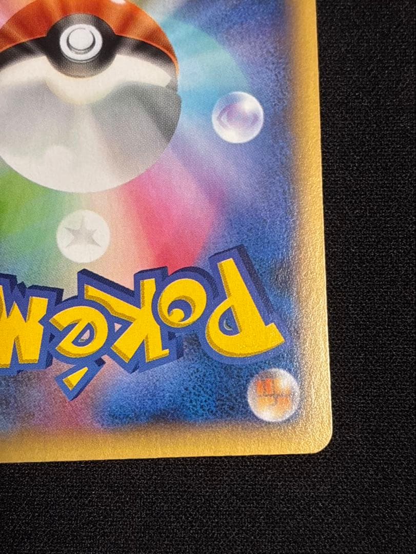 ポケモンカード ポケモンセンターのお姉さん SR XY2